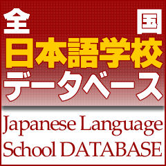 https://www.aikgroup-siki.com/j-school/japanese/index.htm
