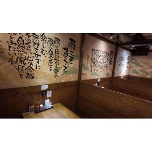 店舗空間アートワーク　CL/博多笑門 様