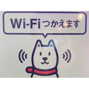 Wi-Fi スポット